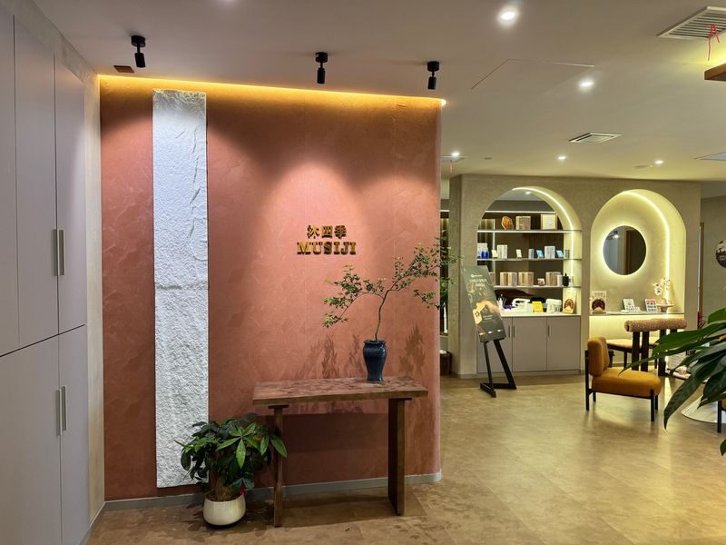 MUSIJI Head Spa Scalp Hair Care | Puhui Building Store - A head-spa stop in central Shanghai