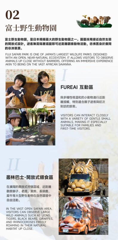 Must-Do for Families: Fuji Safari Park x Oshino Hakkai x Oishi Park | See Animals Up Close - Day Trip to Mount Fuji (From Tokyo) - Oishi Park offers a final Fuji view