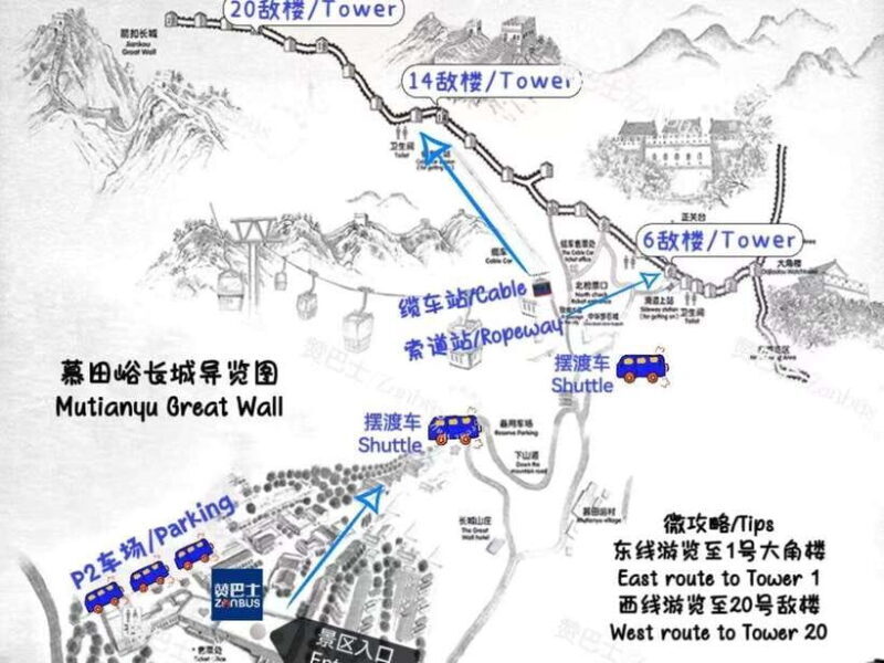 Mutianyu Great Wall Bus, Departure 8/9/10am, Return 3/4/5pm - A Detailed Look at the Experience