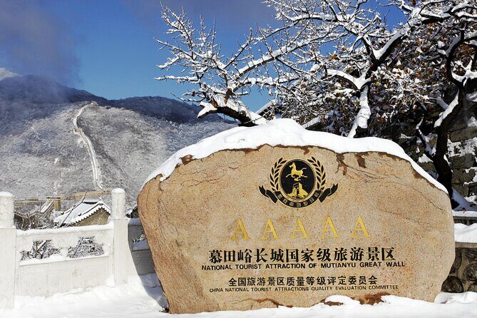Mutianyu Great Wall One Day Trip - Frequently Asked Questions