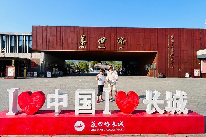 Mutianyu Great Wall Private Transfer with English Speaking Driver - Experience the Mutianyu Great Wall Private Transfer with an English Speaking Driver