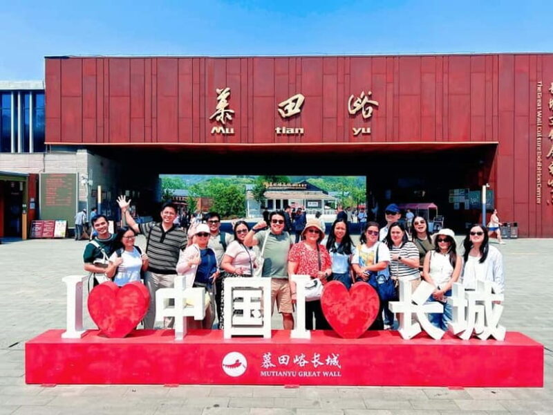 Mutianyu Great Wall & Summer Palace Private Tour with Ticket - Starting Point and Convenience  