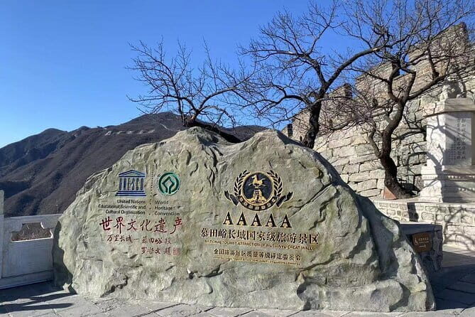 Mutianyu GreatWall BusTour - Good To Know