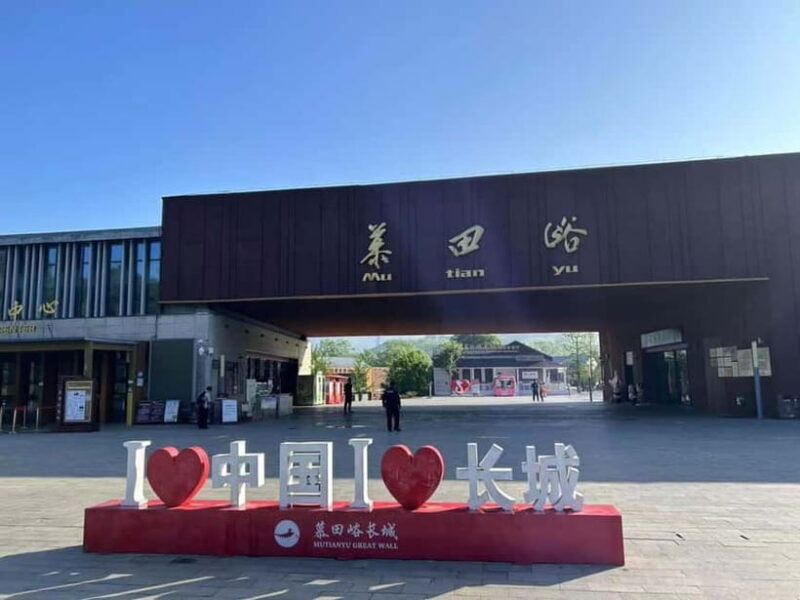 Mutianyuthe Ancient WallScenic&Less Crowded - Good To Know