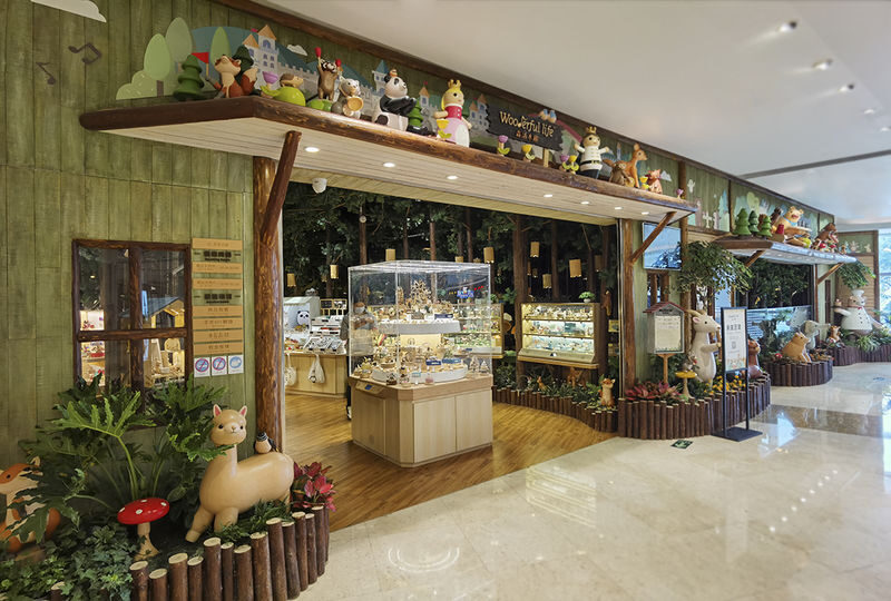 Muyu Forest | Shenzhen Yitian Holiday Plaza Store - What to Know Before You Go