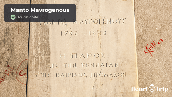 Mykonos & Délos : The Only Guide - Planning Your Itinerary