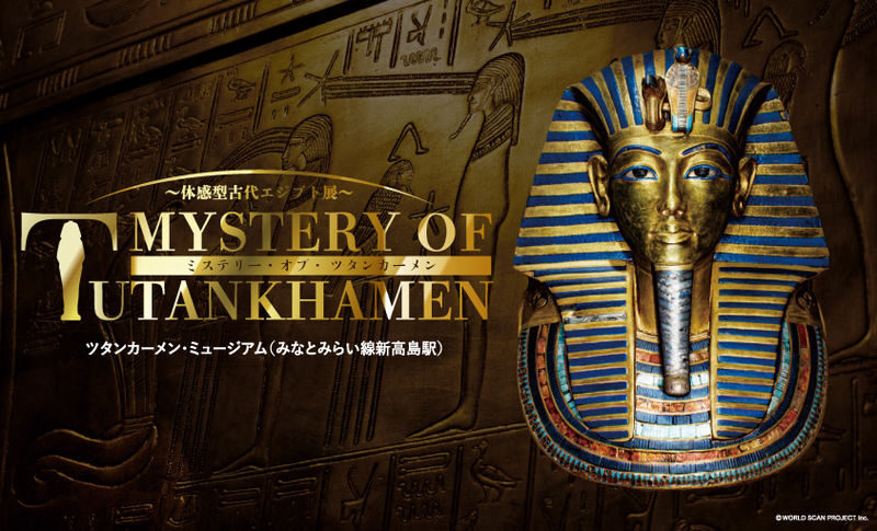 Mystery of Tutankhamen: An immersive Ancient Egyptian exhibition in Yokohama - Tutankhamun’s tomb is the main event