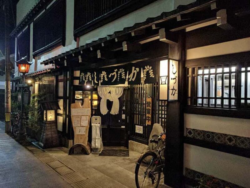 Nagano: 4-Hour Silent Snowshoe Tour + Onsen & Izakaya - FAQs