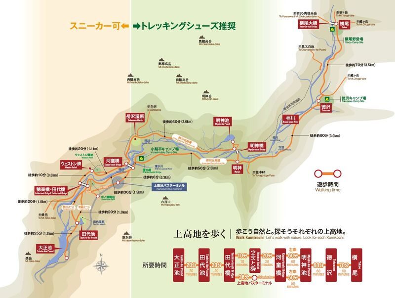 Nagano: Kamikochi Hiking Day Trip (Including 3.5 hours of Free Time) (Departing from Nagoya) - What the price buys you