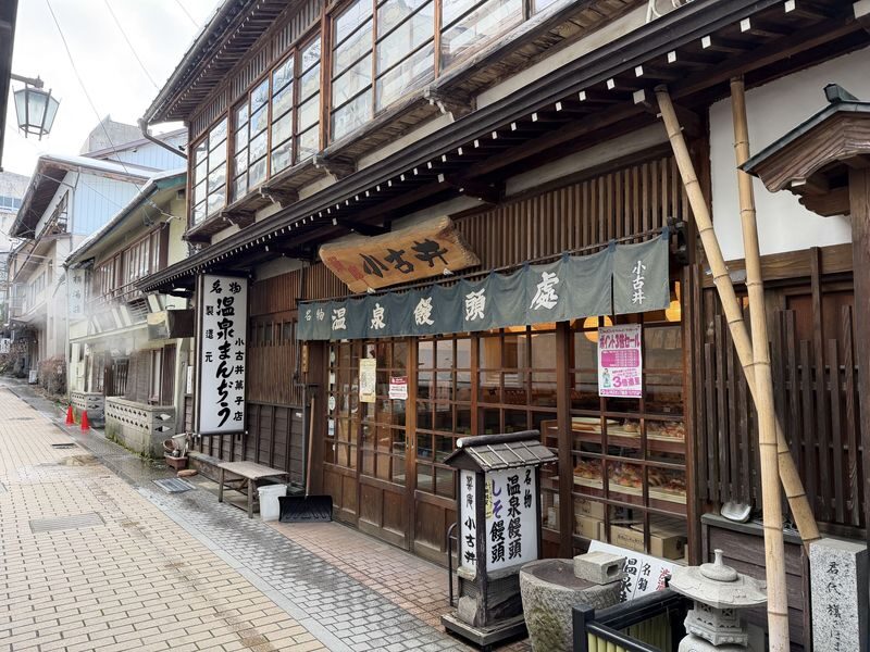 Nagano Snow Monkey Park & Shibu Onsen Cultural Tour - Shibu Onsen: the cultural half of the trip
