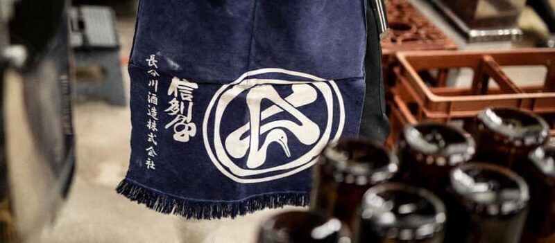 Nagaoka : Hasegawa Sake Brewery Tour and Tasting - FAQ