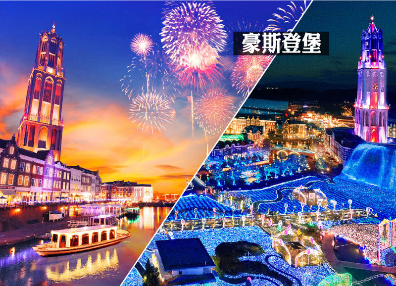 Nagasaki City Private Car Charter & City Day Tour - Choose between Nagasaki city, Unzen, and dolphins