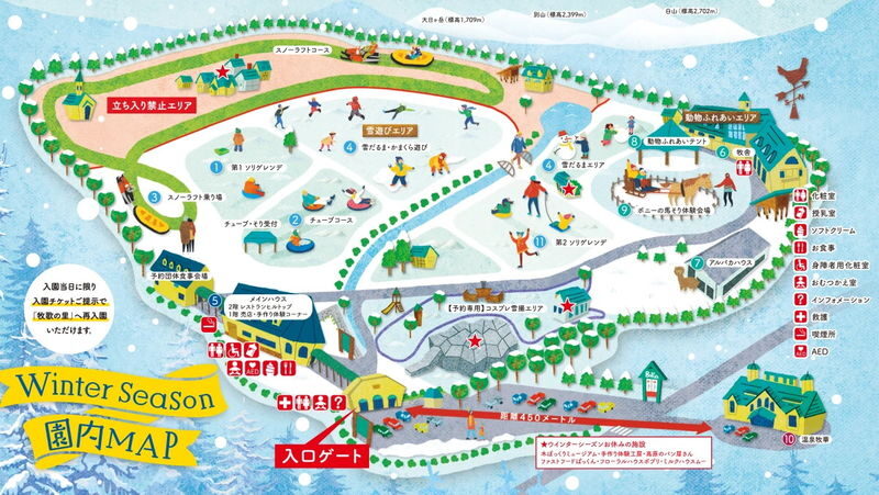 Nagoya Bokuka no Sato & Gujo Hachiman Day Trip (including hot spring experience) - Guide service and the ride from Nagoya