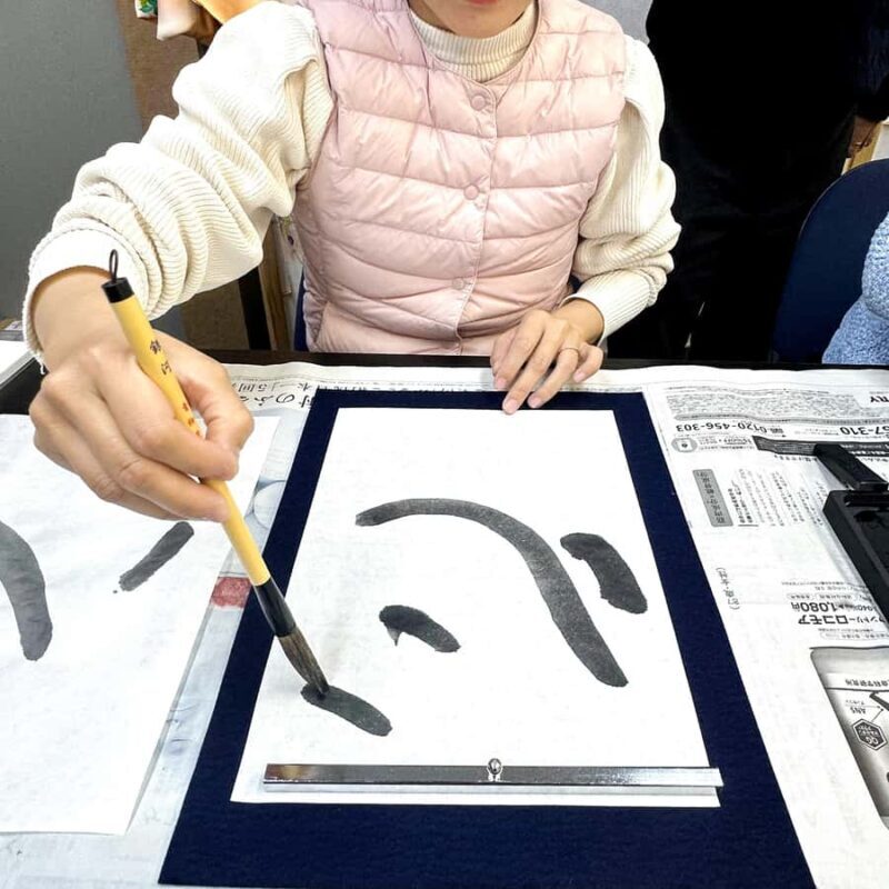 Nagoya City: Japanese Calligraphy Class with Tea and Sweets - The Sum Up
