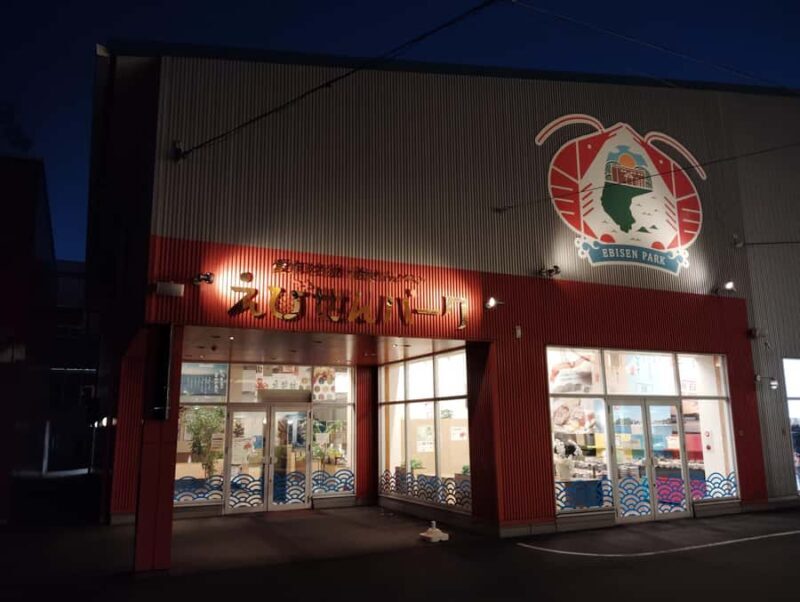 Nagoya: Cruise-Friendly Food Tour at Kinjo Pier - FAQ Section