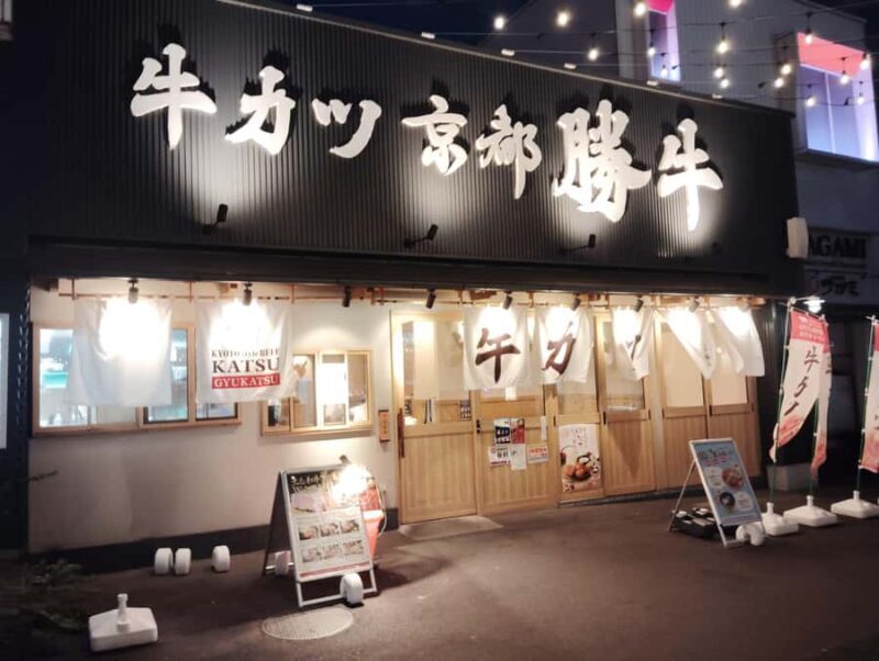 Nagoya: Cruise-Friendly Food Tour at Kinjo Pier - FAQ