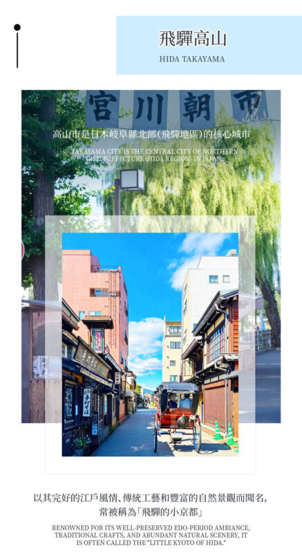 Nagoya Departure: Gujo Hachiman Old Castle x Hida Takayama Old Town x Shirakawa-go Gassho Village Day Trip - What the guide and vehicle setup means for you