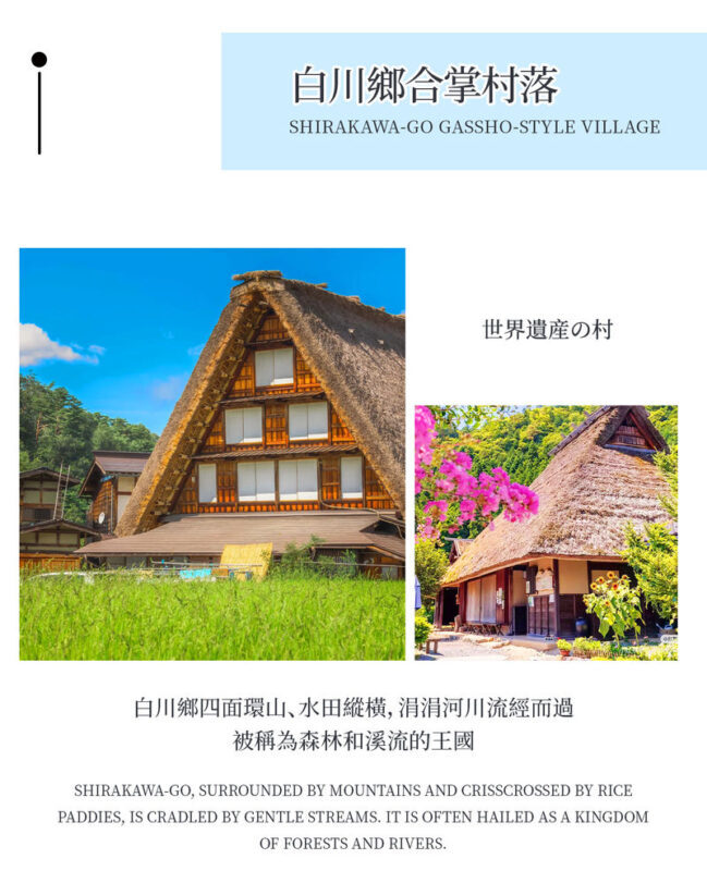 Nagoya Departure: Gujo Hachiman Old Castle x Hida Takayama Old Town x Shirakawa-go Gassho Village Day Trip - Practical details to sort out before departure