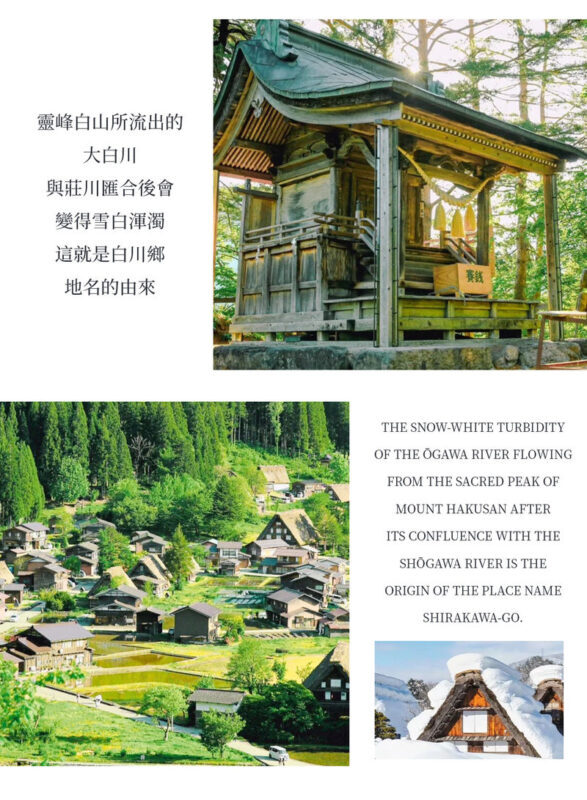 Nagoya Departure: Gujo Hachiman Old Castle x Hida Takayama Old Town x Shirakawa-go Gassho Village Day Trip - Should you book it?