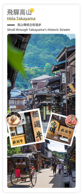 Nagoya Fairy Tale World Shirakawa-go: Hida Takayama & Old Town Stroll & Shirakawa-go Gassho Village Day Trip (From Nagoya) - A multilingual guide, with room to roam