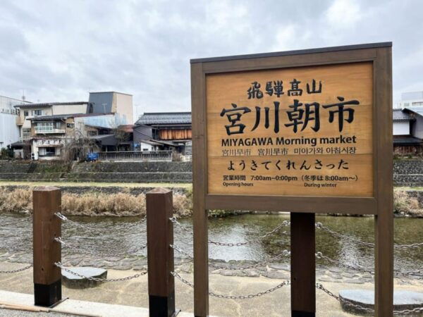 Nagoya: Hida Takayama and Gassho-zukuri Village Day Tour - Travel Tips