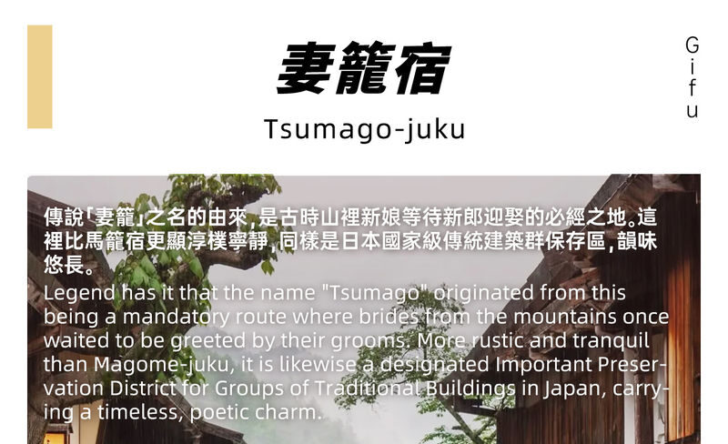 Nagoya Inuyama Castle & Magome-juku & Ena Gorge Day Tour - Guides, languages, and the ride