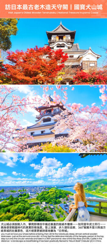 Nagoya Inuyama Castle & Tsumago-juku Full-Day Cultural Tour - Ena Gorge: a pause for scenery and Gohei mochi
