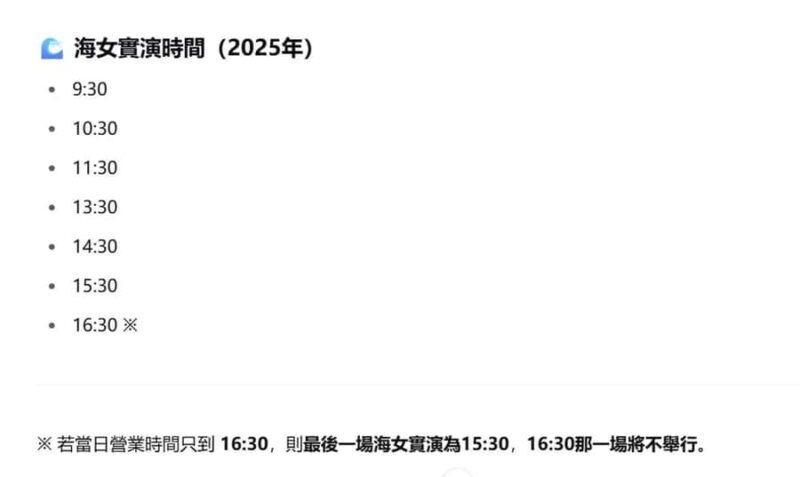 Nagoya Return, Ise Shrine, Mikimoto Pearl Island & Toba Tour - Frequently Asked Questions