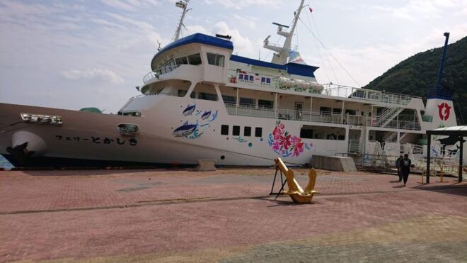 Naha: Day Trip to Tokashiki Island With Lunch - Requirements for the Day