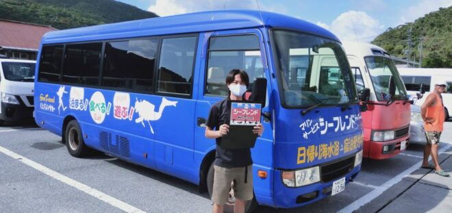 Naha: Day Trip to Tokashiki Island With Lunch - Important Safety Information