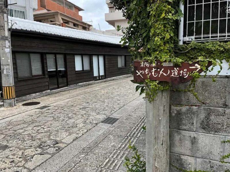 Naha in Step: A Walking Tour Through History and Island Life - An Introduction to Naha’s Heart