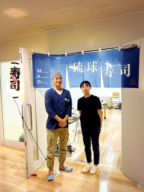 Naha Makishi Public Market : Sushi making experience - Frequently Asked Questions  