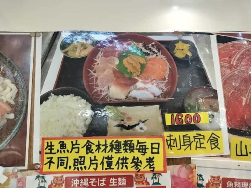 Naha: Naminoue Shrine Makishi Market & Shikinaen Guided Tour - The Sum Up