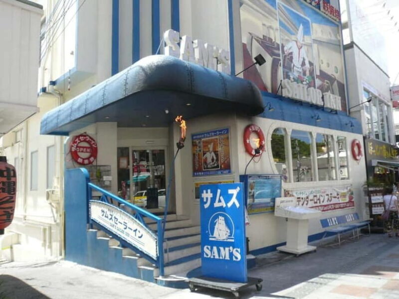 Naha: "Orca" Spotting Glass Bottom Boat & Sams Famous Steak - The Lunch at Sams Sailor Inn