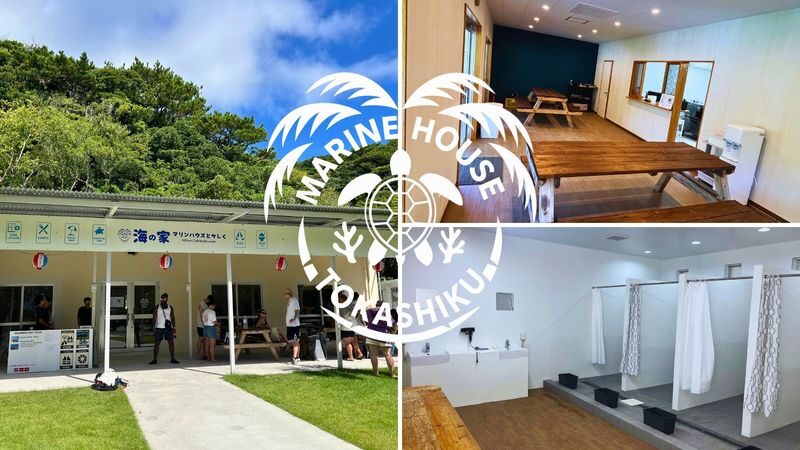 Naha Tokashiki Island Beach One-Day Experience - The return ride and what can change