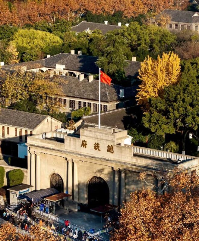 Nanjing: Boulevards, Presidential Palace & City Highlights - The Presidential Palace Museum: An Iconic Landmark