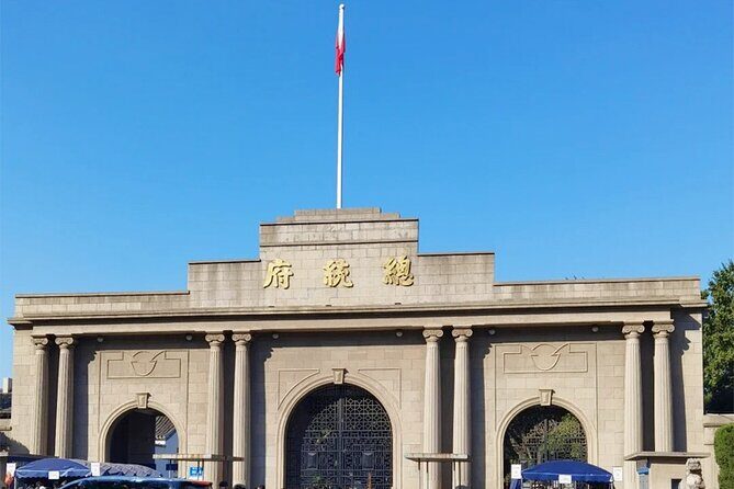 Nanjing One day Private Tour Republic of China Era Theme - An Overview of the Tour Experience