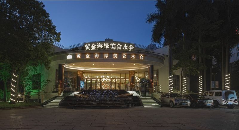 Nanshan Golden Coast Gourmet Hot Springs | Near Splendid China Folk Village - A 24-hour spa stop, not a sightseeing tour
