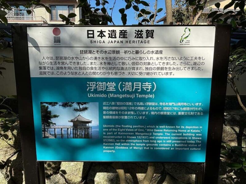 Nara: Dusk Walk with Calligraphy and Lanterns - The Experience in Detail