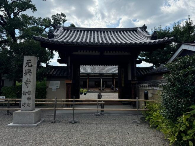 Nara: Explore Gangoji Temple and Naramachi in 90 Minutes - Tour Highlights