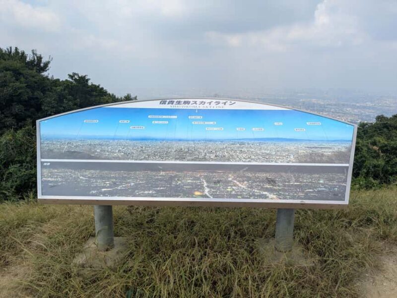 Nara: Mt. Ikoma Guided Hiking Tour with Cable Car and Views - Who Will Love This Tour?