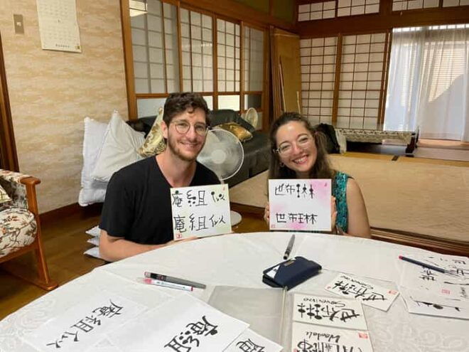 Nara: Onore-Sho Calligraphy Experience - Participant Materials