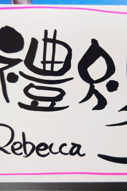 Nara: Onore-Sho Calligraphy Experience - Booking and Arrival
