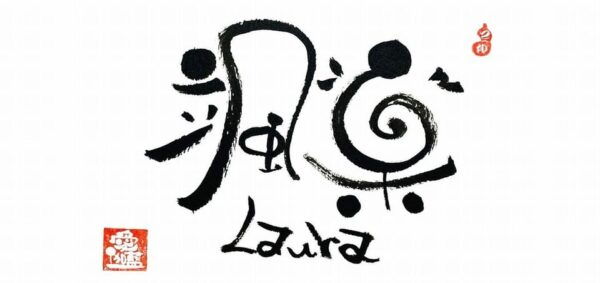 Nara: Onore-Sho Calligraphy Experience - Calligraphy History