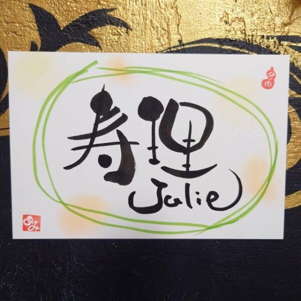 Nara: Onore-Sho Calligraphy Experience - Frequently Asked Questions
