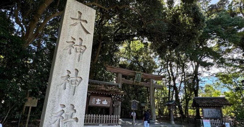 Nara: Private Tour of Japan's Oldest Shrine, Omiwa Shrine - Starting Point and Practical Details
