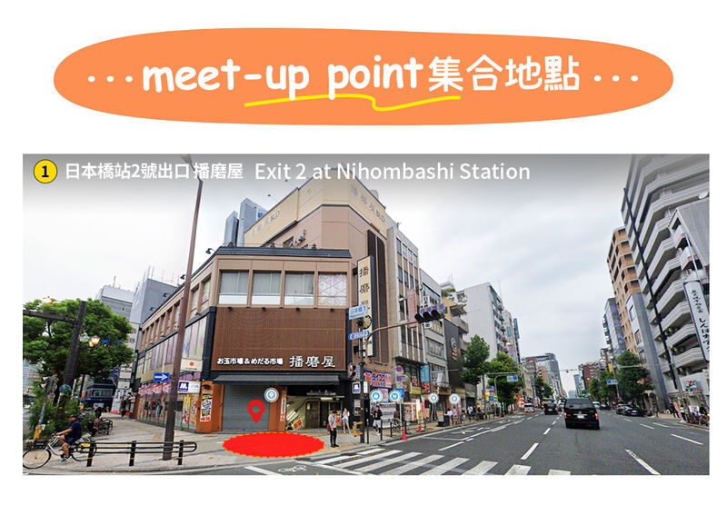 Nara & Uji Day Trip: Nara Park & Todai-ji Temple & Uji & Genji no Yu Onsen | Depart from Osaka - Uji: matcha, river scenery, and Heian-era stories