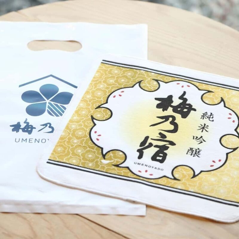 Nara: Umenoyado Sake Brewery Private Tour & Tasting - Final Thoughts