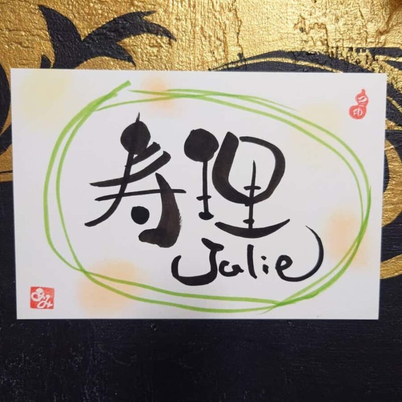 Nara: Write Your Own Name in Kanji (Japanese Calligraphy) - An In-depth Look at the Calligraphy Workshop