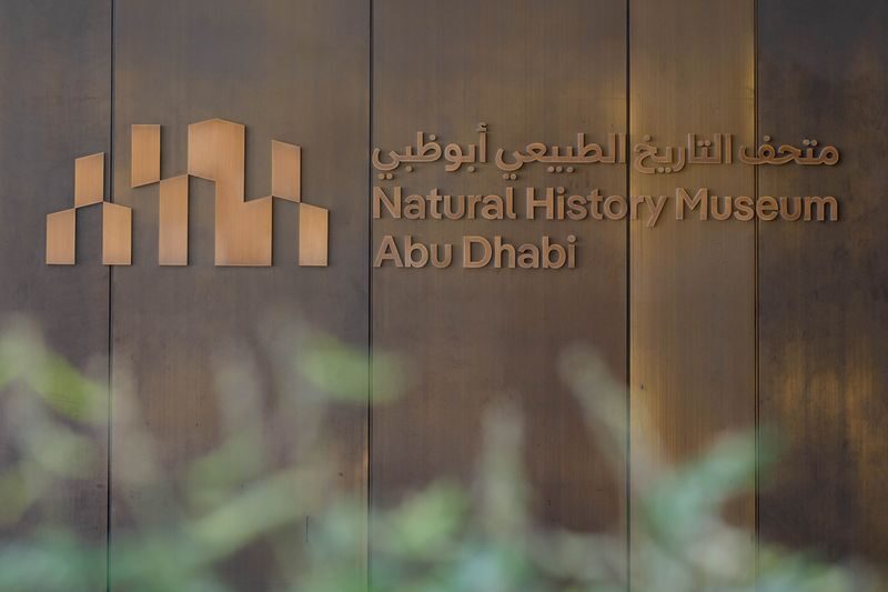 Natural History Museum Ticket in Abu Dhabi - A museum built around Earth’s long story